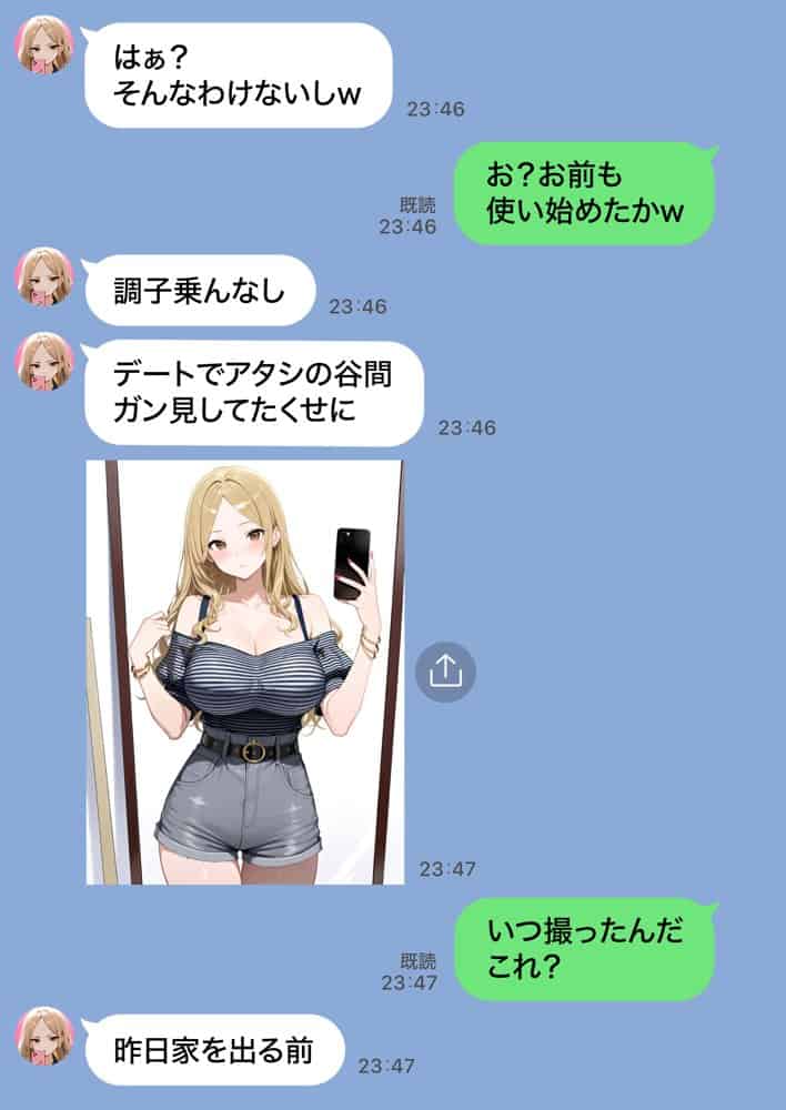 残クレアルフォード元ヤン人妻（32歳3人子持ちママ）NTR PART2（アナルSEX編）