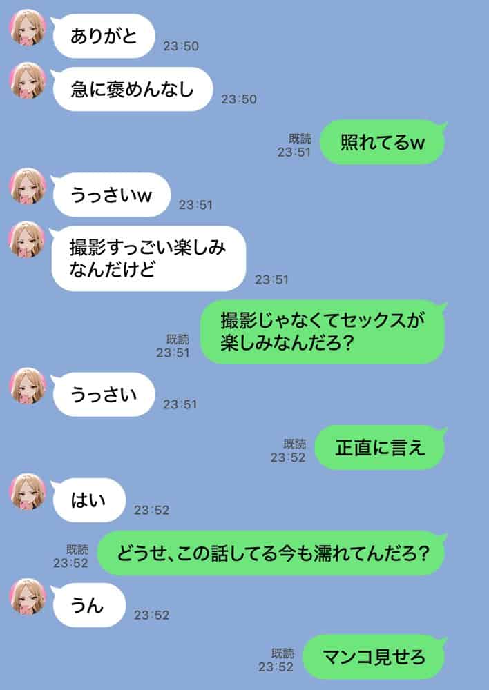 残クレアルフォード元ヤン人妻（32歳3人子持ちママ）NTR PART2（アナルSEX編）