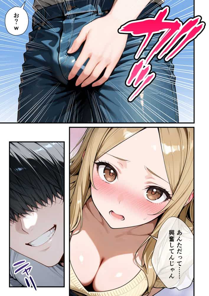 残クレアルフォード元ヤン人妻（32歳3人子持ちママ）NTR PART2（アナルSEX編）