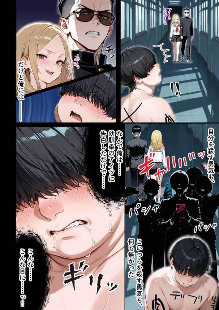 残クレアルフォード元ヤン人妻（32歳3人子持ちママ）NTR PART2（アナルSEX編）