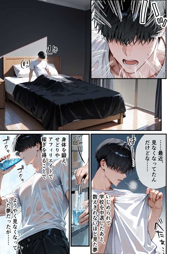 残クレアルフォード元ヤン人妻（32歳3人子持ちママ）NTR PART2（アナルSEX編）